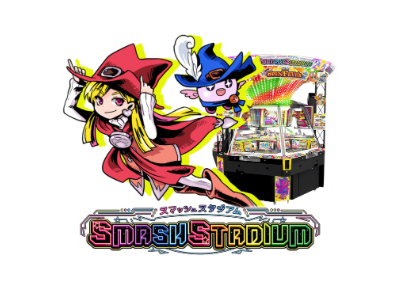 スマッシュスタジアム