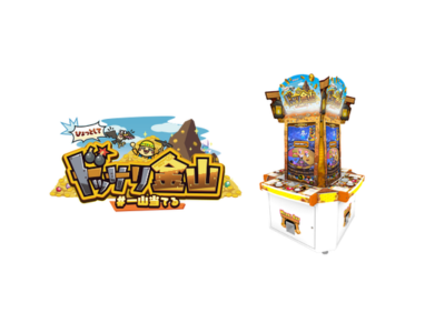 ひょっとして？ドッサリ金山＃一山当てる
