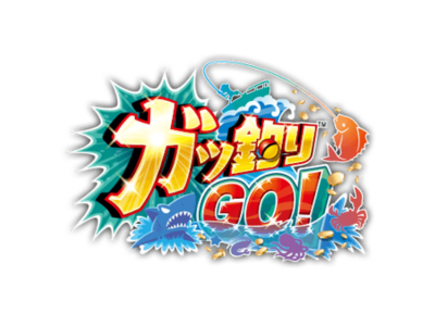 ガッ釣りGO！
