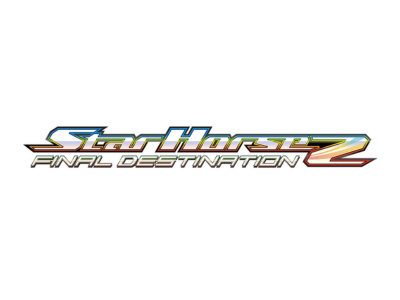 スターホース2