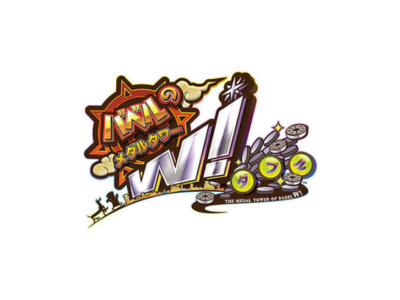 バベルのメダルタワーW！