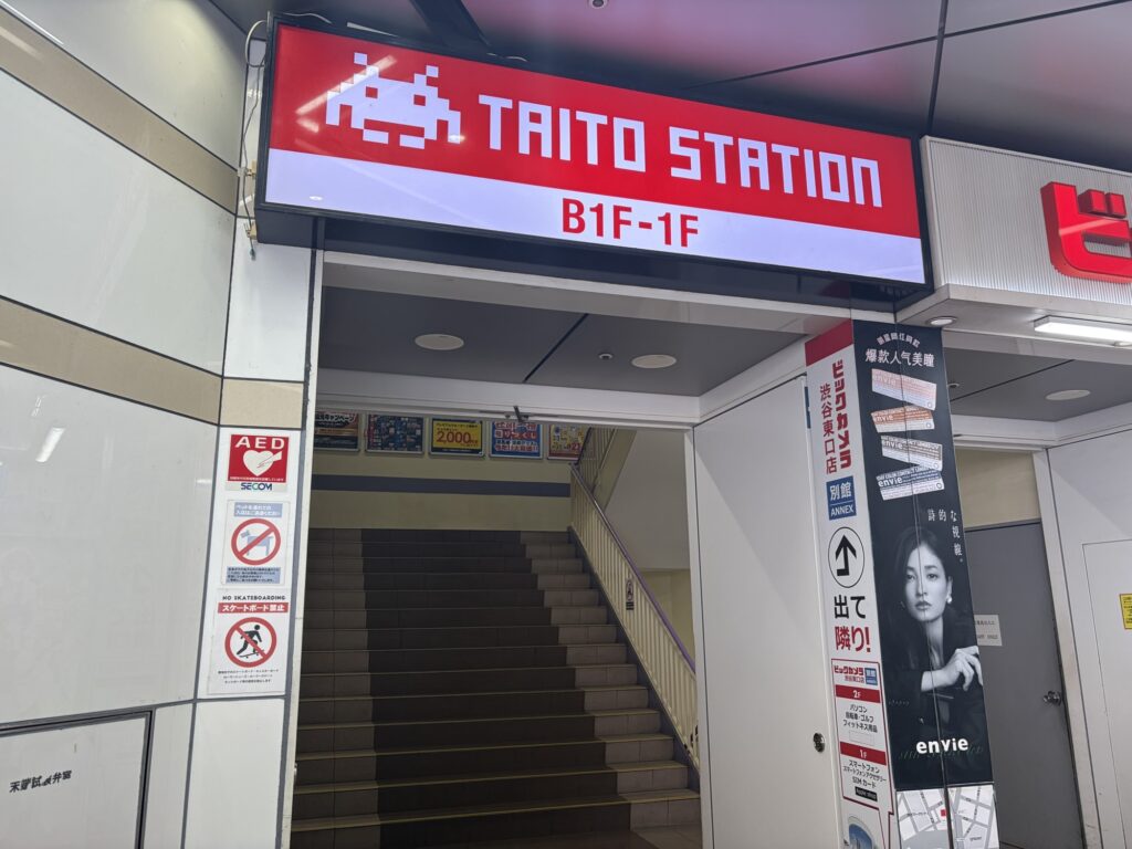 タイトーステーション渋谷店の店内写真