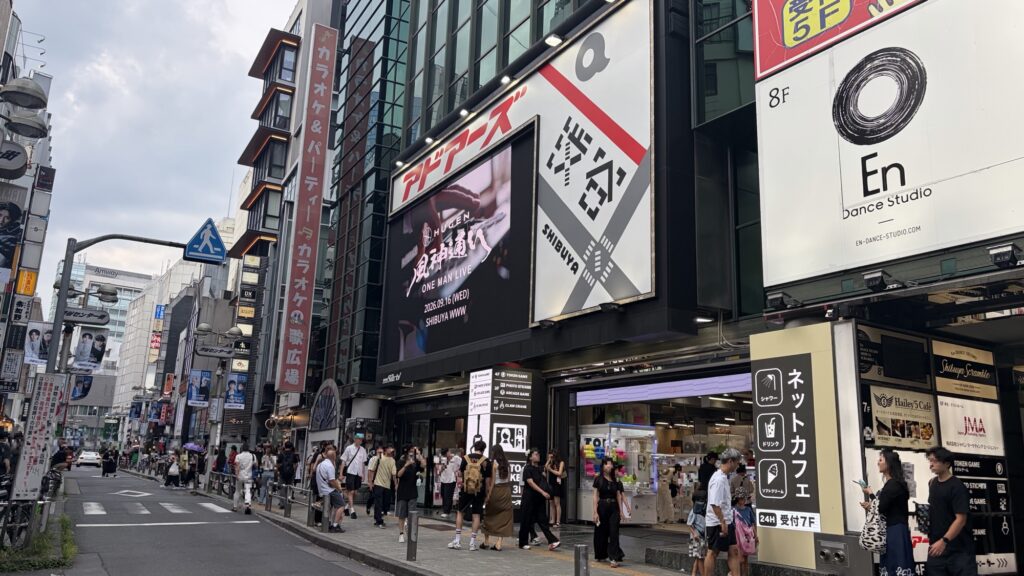 アドアーズ渋谷店の店内写真